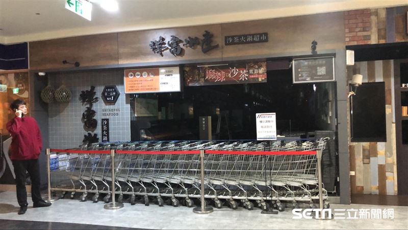 祥富水產突停業　家樂福手推車封店