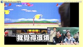 酷炫與Toyz對戰皮卡丘打排球。（圖／Wackyboys臉書授權）