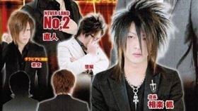 日本牛郎店海報/翻攝自微博