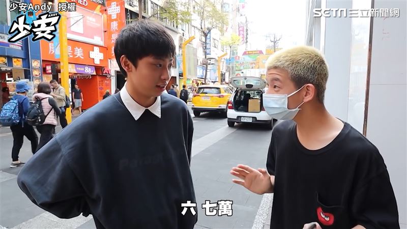 7萬零用仍不夠　曝爸媽職業竟是XX