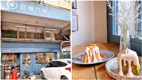 日豐企業社,翻攝自IG