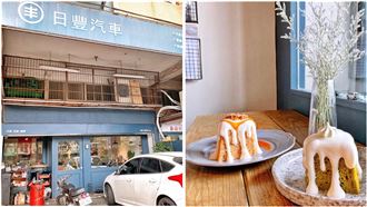 IG紅什麼／藝術蛋糕隱身「修車廠」