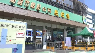 疫情衝擊！鼓山、旗津渡輪運量少5成