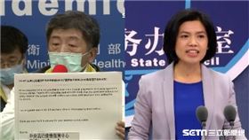 國台辦朱鳳蓮,陳時中