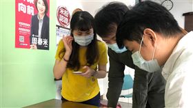 服務即時罩　周春米將助民眾網購口罩民進黨籍立委周春米17日透過臉書表示，22日至24日將在屏東市的服務處推出「服務即時罩」，協助民眾完成線上預購口罩流程。（周春米服務處提供）中央社記者郭芷瑄傳真　109年4月17日