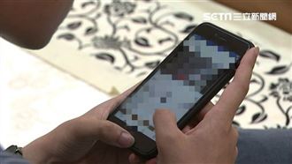 友掛穩交是同性!她截圖逼出櫃被罵翻