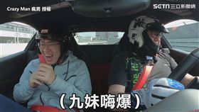 ▲愛車的Joeman超開心。（圖／Crazy Man 瘋男 授權）