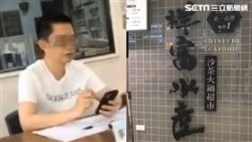 祥富水產,火鍋,倒閉,勞工局,呂佳鴻