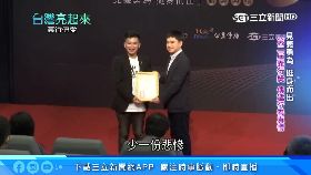 V祥富驚倒閉1200