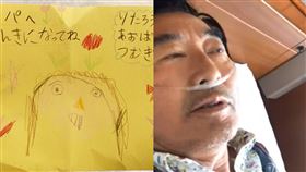 《男女糾察隊》男星（石田純一）病情惡化！虛弱病床照曝光 圖翻攝自東尾理子IG