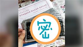 口罩實名制上路，民眾在康杏藥局排隊搶買口罩，系統出現當機。（圖／記者林聖凱攝影）