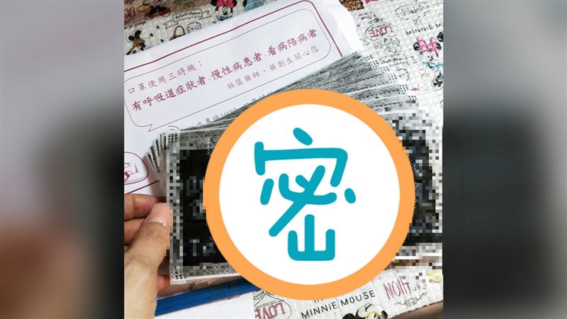 她領到「酷炫黑口罩」網狂讚：潮到爆