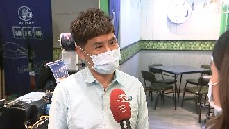 0確診！名字音同「又0」飲品免費喝