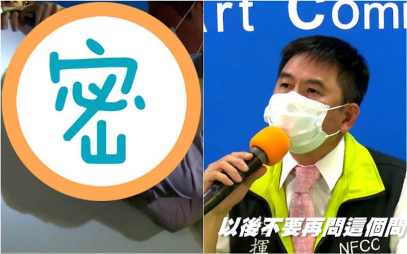 開心宣布0確診　「陳時中弟」又爆氣
