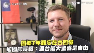 難忘在台回憶　外國人回鄉7年再返台