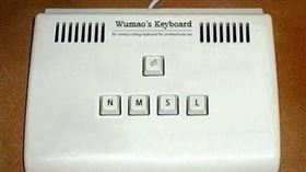 泰國,網紅,NMSL,Nmslese,中國。(圖/翻攝自推特)