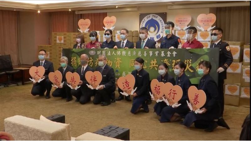 基金會贈防疫物資　疫起守護一線人員