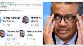 譚德塞8單字連發　專家一字回敬開酸（圖／翻攝自推特）