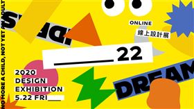 FLiPER《＿＿22 》線上設計展，業者提供