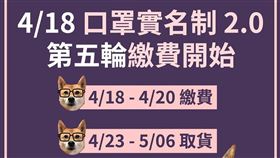 （圖／翻攝自衛生福利部臉書粉絲專頁）