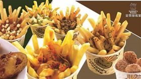 愛爾蘭瘋薯,翻攝自臉書專頁