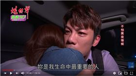 陳志強、林萱瑜。（翻攝自YouTube畫面）