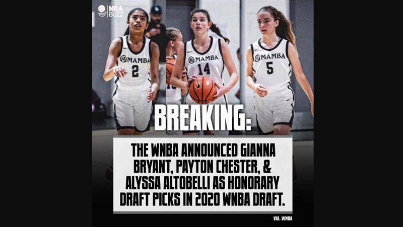 WNBA／選秀會　榮譽籤選柯比女兒
