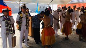 臺帛友好　敦睦艦隊　遠航訓練　訪問帛琉　（翻攝中華民國駐帛琉大使館臉書）