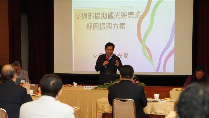 交通部3億元助觀光遊樂業振興創新