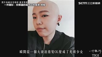 光頭少女走出罹癌憂鬱　建社團陪病友