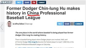 國外專欄作家認為中華職棒在中國舉行。（圖／翻攝自網路）