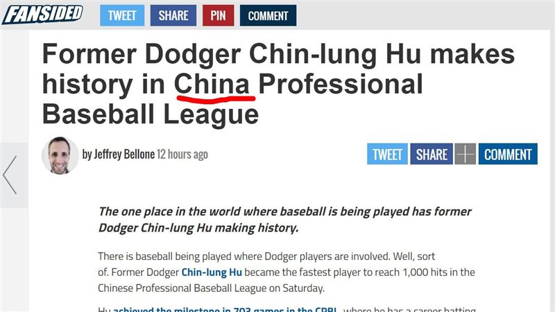 胡金龍千安外媒關注　又把中職當中國