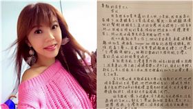 劉樂妍,賄選,起訴,法官。翻攝自臉書