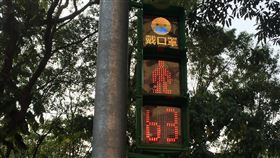 台中市放大版號誌燈　戴口罩圖樣吸睛台中市交通局設置「放大版」行人號誌燈，除有30乘以30公分的小綠人、秒數倒數，更加入戴口罩等圖樣，吸睛又能宣導防疫。（台中市政府交通局提供）中央社記者趙麗妍傳真　109年4月19日