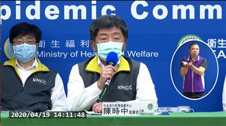 磐石艦在帛琉中標？陳時中：暫不定調