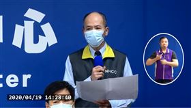 海軍副司令梅家樹中將（圖／翻攝自疾管署直播）