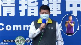 ▲國防部副部長張哲平（圖／翻攝自疾管署）