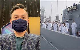  海軍敦睦艦隊/海軍磐石艦/武漢肺炎/確診/資深媒體人狄志為。臉書