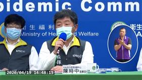 周志浩（圖／翻攝自中央疫情指揮中心直播）