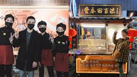 Gigi林如琦,鹹酥雞,副業。翻攝自臉書