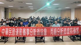 ▲吳鳳科大與運彩分析師協會合作辦理講習。（圖／吳鳳科大提供）