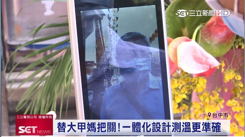 防疫守門員！測溫儀省成本降感染風險
