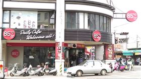 85ºC英才沙鹿店 （圖／翻攝自GOOGLE MAP）