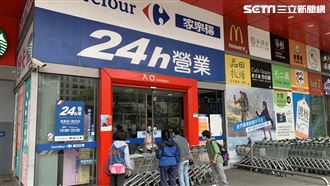 家樂福、愛買雙11攻略！冰箱67折扛回家