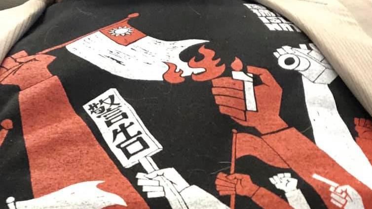丁允恭「火燒國旗裝」爆紅…真相曝光