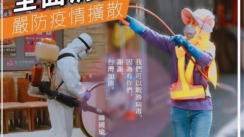第二波足跡　韓國瑜：異常打這支電話