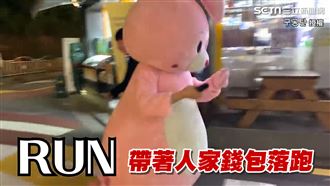 街上玩偶超失控　暖心擁抱全是騙局　