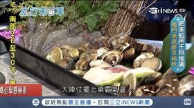 痛風鍋（圖／旅行東西軍）