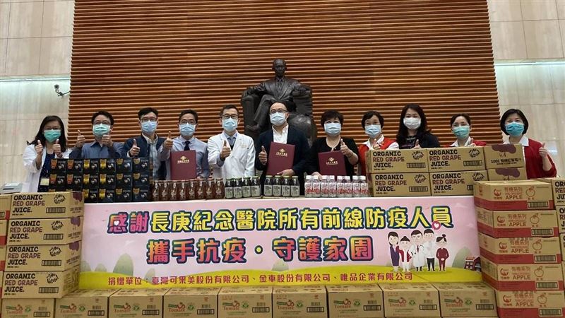 揪甘心！三業者齊心　捐長庚醫護飲料