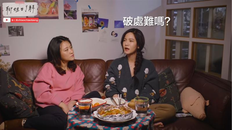 人妻尺度無極限　曾之喬大聊破處經驗
